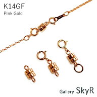 マグネットクラスプ K14RGF ゴールドフィルド ピンクゴールド アクセサリー 留め具 ネックレス 留め金具 …