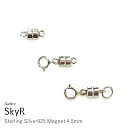 マグネットクラスプ SV シルバー925 アクセサリー 留め具 ネックレス 留め金具 小さい ブレスレット 脱着式 チェーン …