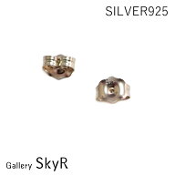 ピアスキャッチ 2個1組 SV シルバー925 ピアス留め具 バタフライキャッチ