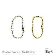 キーチェーン 金具 1.2mm ボールチェーン (S) コネクター付【ロジウム/ゴールドプレート(メッキ)】