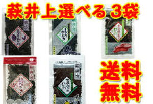 E㏤X̂킩߁@Iׂ3܁IlR|X@S@yHzyۑHzyEwszysmtb-KDzyRCPzyɂ炸zy|Cgzyӂ肩z