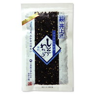 萩・井上商店のしそわかめ　青ラベル75g×3袋セット　【非常食】【保存食】ネコポス限定送料無料！【代引…