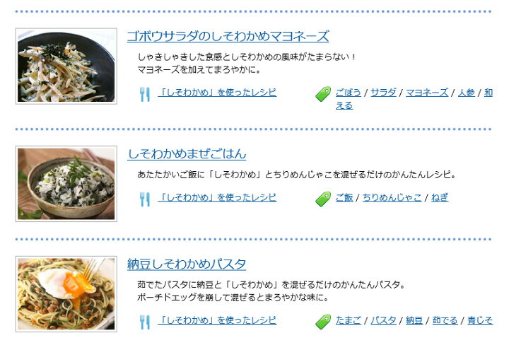 209円 定番のお歳暮 魚の屋 しそわかめ 鮭入り 辛子明太子入り ちりめん入り 4種類セット ネコポス便 送料無料 ふりかけ 209円 定番のお歳暮 魚の屋 しそわかめ 鮭入り 辛子明太子入り ちりめん入り 4種類セット ネコポス便 送料無料 ふりかけ