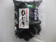 山口県周防大島産　寒ひじき　40g×2袋！ゆうパケット・ネコポス便限定　送料無料！【代引き・日時指定不…