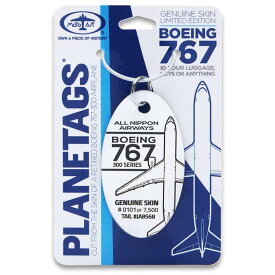 PLANETAGS B767 JA8568 White ANA 全日空 機体キーホルダー ボーイング 飛行機 コレクション ギフト プレゼント エアライン雑貨