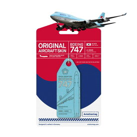 AVIATIONTAG B747 HL7473 Korean Air アビエーションタグ 大韓航空 機体キーホルダー ボーイング 飛行機 コレクション ギフト プレゼント エアライン雑貨