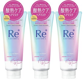 LUCIDO-L ルシードエル 質感再整ヘアマスク 洗い流す 酸熱 トリートメント 200グラム サンプル付