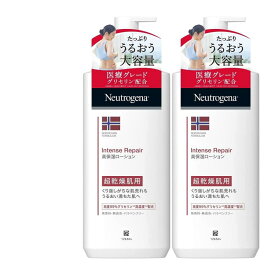 ニュートロジーナ ノルウェーフォーミュラ インテンスリペア ボディエマルジョン ボディクリーム 無香料 大容量 超乾燥肌用 450mL 2本セット