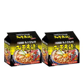 寿がきや みそ煮込みうどん 5食入×2個 名古屋名物 インスタント麺 味噌煮込み