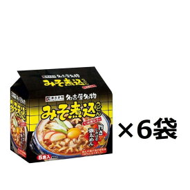 寿がきや みそ煮込みうどん 5食入×6個 名古屋名物 インスタント麺 味噌煮込み