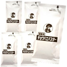 チョウバエ 駆除剤 幼虫駆除 業務用 チョウバエバスター 粉末タイプ 25g