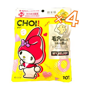 NVG@ CHOI `C p }XN EьPA }C 10