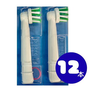 ブラウン オーラルB マルチアクションブラシ 純正品 選べるセット