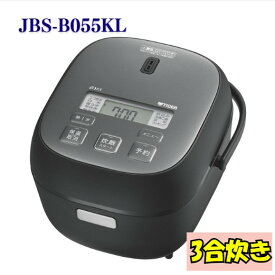 【最安値に挑戦！】 炊飯器 3合 TIGER タイガー JBS-B055KL メタルブラック