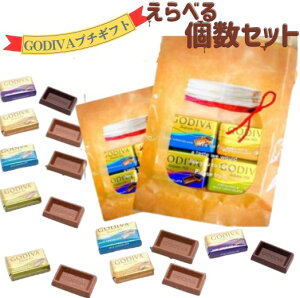 GODIVAiSfBoj`R[g i|^4@uE v`Mtg 6܁@Zbg