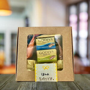 GODIVA ゴディバ 7種アソート プチギフト ボックス  〜ナポリタン マスターピース〜