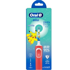 オーラルB　すみずみクリーン　キッズ　シリーズ　選べるカラー　プレミアムブルー / レッド