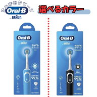 ブラウン オーラルB D100 すみずみクリーン マルチアクション フロス 電動歯ブラシ
