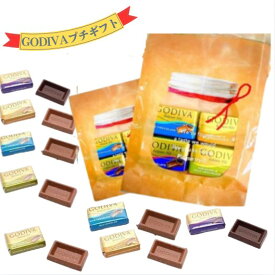 GODIVA（ゴディバ）チョコレート ナポリタン 4種　ブラウン プチギフト 6袋　セット