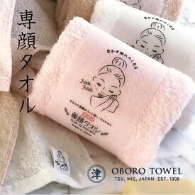 楽天市場 顔 蒸し タオルの通販 楽天市場 顔 蒸し タオルの通販