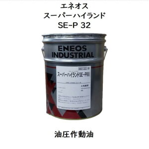 GlIX X[p[nChSE|P32y[ 20L쓮 Rt̗ VG32 nChSE|P32 GlIXX[p[nChSE|P32 nChSEP