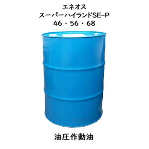 GlIX X[p[nChSE|P 46 E 56 E 68 h 200L쓮 Rt̗ nChSE|P GlIXX[p[nChSE|P nChSEP X[p[nChSEP