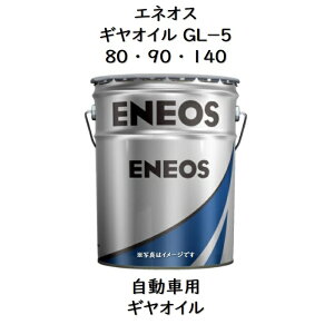 GlIX MICGL|5 80 E 90 E140y[ 20LԗpMIC GL|5GlIXMGL|5 GlIXMICGL|5