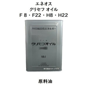 GlIX NZtIC F8 E F22 E H8 E H22 l 18L  Xsh 1Xsh GlIX JX JXTG