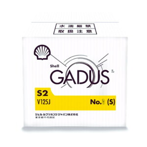 �V�F���@�A���o�j���O���[�X�́A���L�̒ʂ�������ύX�ƂȂ��Ă���܂��B�V�F�@�V�F���@�K�_�XS2V125J1�iS�j���F�@�V�F���@�A���o�j���O���[�XS1�V�F�@�V�F���@�K�_�XS2V125J2�iS�j���F�@�V