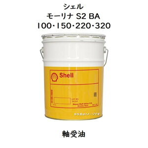 �V�F�� ���[���iS2BA100�E150�E220�E320�y�[�� 20L���[���i S2BA