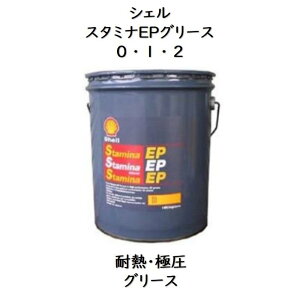 �V�F�� �X�^�~�iEP �O���[�X0 �E 1 �E 2 �y�[�� 16kg �V�F���X�^�~�iEP �X�^�~�iEP