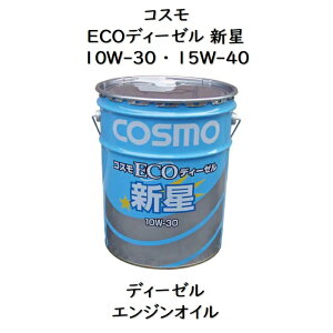 RX ECOfB[[V 10W|30 E 15W|40y[ 20L fB[[GWIC DH|2 CF|4 V RXECOV