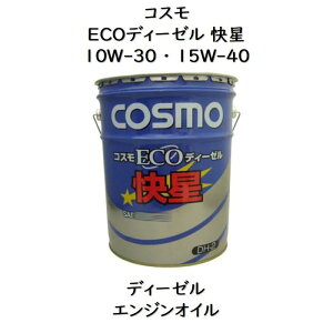 RX ECOfB[[10W|30 E 15W|40y[ 20LfB[[GWIC  GRfB[[ RX