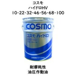 RX@nChHV10E22E32E46E56E68E10020L y[ȃGlM[^ϖՐ쓮RXnChHV