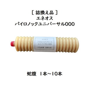 ilւij@GlIX@pCmbNO[X jo[T00A000400g×1{`10{y[ʂ֕ɋlւĂ܂B@pCmbNjo[T00@pCmbNjo[T00