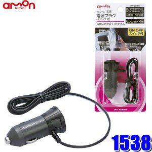 y10/5ző3,000~OFFN[|zzI1538 G[ amon dvO XCb`t 0.5sqR[ht(1m) DC12V/24V 60Wȉ