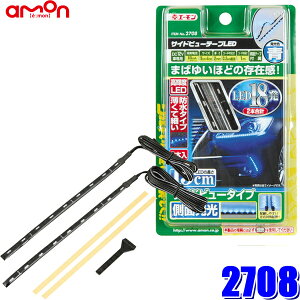 ytbVN[|ΏۃVbvző2,000~OFFI11/1(y)0:00`y[֑Ήz2708 G[ amon TChr[e[vLED 15 18u[LED 15cm×6mm