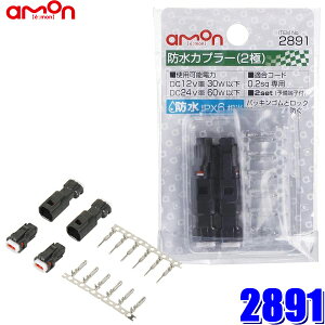 y[֑Ήz2891 amon G[ hJv[(2) 0.2sqp hKiIPX6