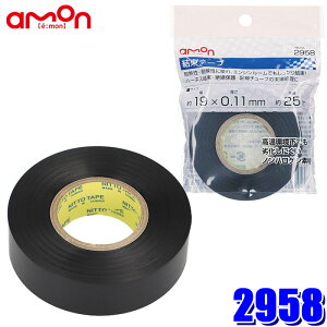 y11/10ző3,000~OFFN[|zzIy[֑Ήz2958 G[ amon e[v 19mm×25m 1