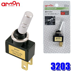 y11/15ző3,000~OFFN[|zzIy[֑Ήz3203 G[ amon gOXCb` ődDC12V-8A ta12mm