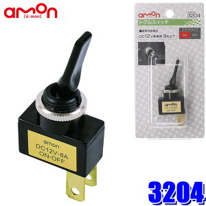 y11/15ző3,000~OFFN[|zzIy[֑Ήz3204 G[ amon gOXCb` ődDC12V-8A ta12mm