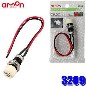 y11/15ző3,000~OFFN[|zzIy[֑Ήz3209 G[ amon vbVXCb` ődDC12V-5A ta12mm