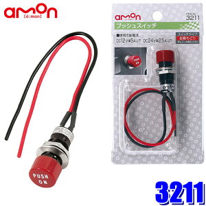 y11/15ző3,000~OFFN[|zzIy[֑Ήz3211 G[ amon vbVXCb`  ődDC12V-5A ta12mm ߂莮