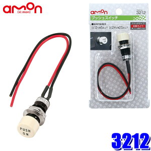 y11/15ző3,000~OFFN[|zzIy[֑Ήz3212 G[ amon vbVXCb`  ődDC12V-5A ta12mm ߂莮