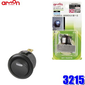 y10/5ző3,000~OFFN[|zzIy[֑Ήz3215 G[ amon bJXCb` u[LEDt ődDC12V-15A ta20mm