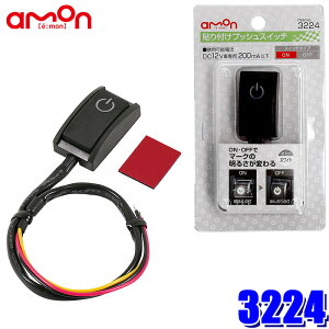 y12/5ző3,000~OFFN[|zzIy[֑Ήz3224 G[ amon \tvbVXCb` ON-OFFC~t ődDC12V-200mA