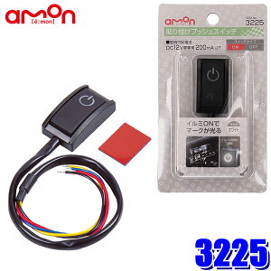 y12/5ző3,000~OFFN[|zzIy[֑Ήz3225 G[ amon \tvbVXCb` AC~t ődDC12V-200mA