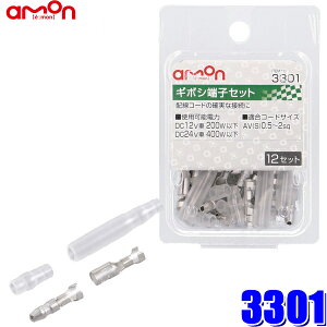 y11/20ző3,000~OFFN[|zzIy[֑Ήz3301 G[H M{V[qZbg 0.5sq`2sqΉ12ZbgiX[utj