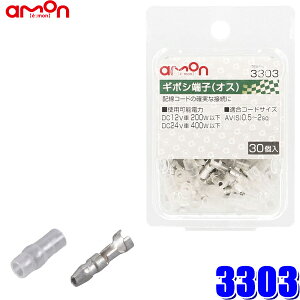 y11/20ző3,000~OFFN[|zzIy[֑Ήz3303 G[H M{V[q IX 0.5sq`2sqΉ30iX[utj