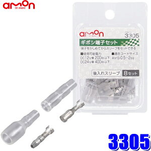 y11/20ző3,000~OFFN[|zzIy[֑Ήz3305 G[H M{V[qZbg 0.5sq`2sqΉ8ZbgiX[utj